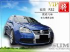 彰化縣2006 福斯VW GOLF R32  VW 福斯 / Golf中古車