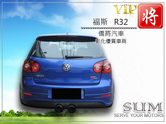 2006 福斯VW GOLF R32  照片9