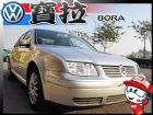 彰化縣2004 福斯VW BORA  VW 福斯 / Bora中古車