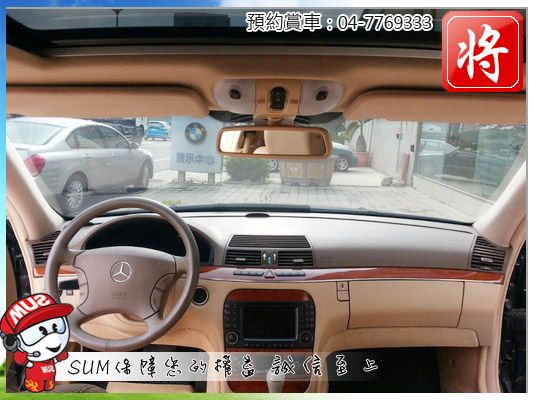 2003 BENZ S350  照片3