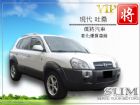 彰化縣2007 現代 TUCSON HYUNDAI 現代 / Tucson中古車