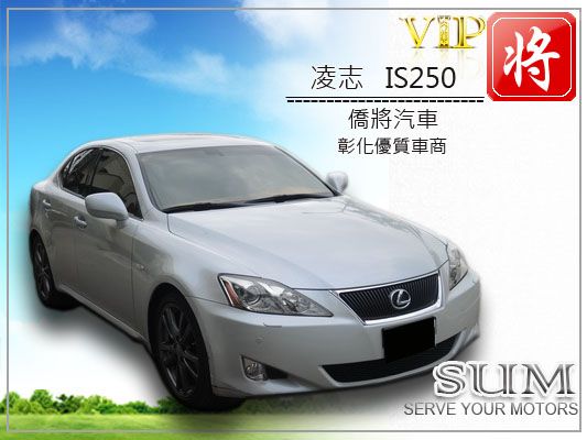 2008 凌志LEXUS GS300 照片1