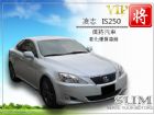 彰化縣2008 凌志LEXUS GS300 LEXUS 凌志 / IS250中古車