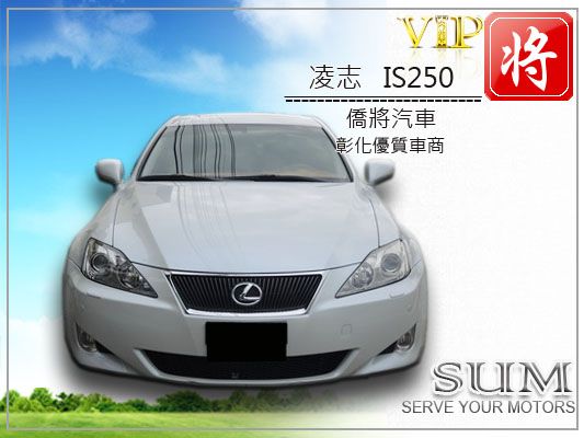 2008 凌志LEXUS GS300 照片2