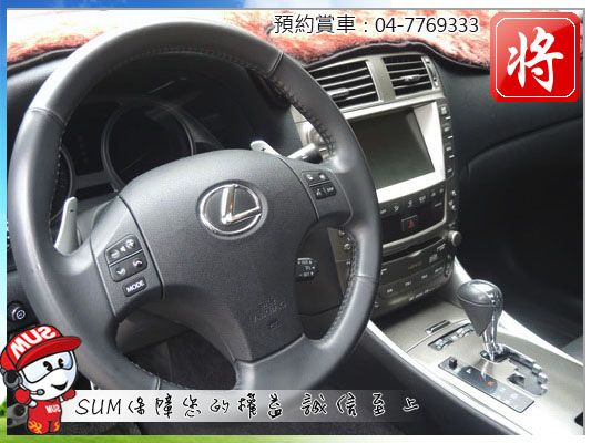 2008 凌志LEXUS GS300 照片3