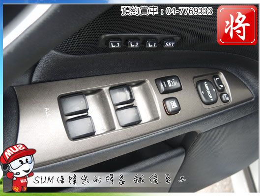 2008 凌志LEXUS GS300 照片6