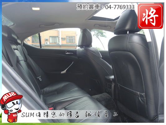 2008 凌志LEXUS GS300 照片8