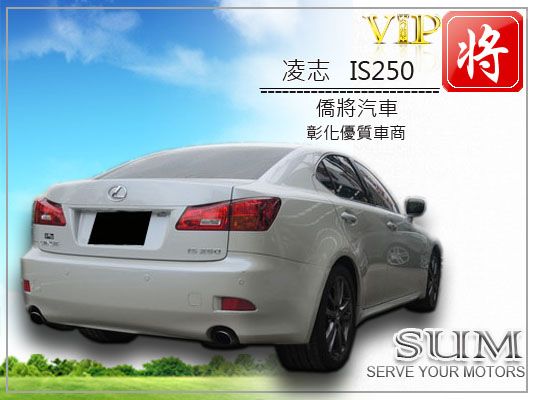 2008 凌志LEXUS GS300 照片9