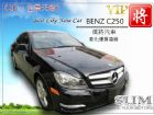 彰化縣2012 賓士BENZ C250 BENZ 賓士 / C300 AMG中古車