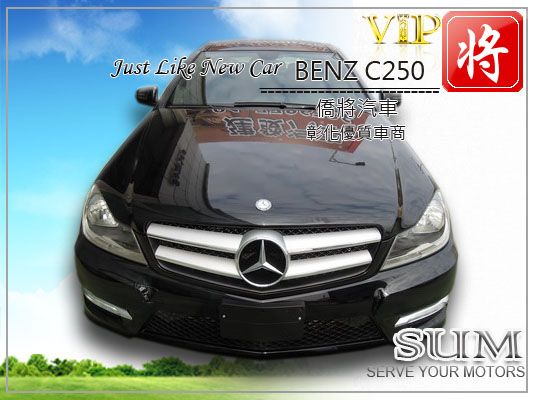 2012 賓士BENZ C250 照片2