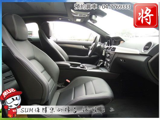 2012 賓士BENZ C250 照片3