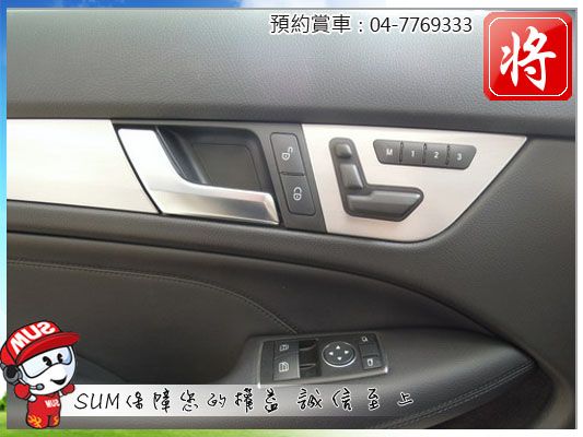 2012 賓士BENZ C250 照片8