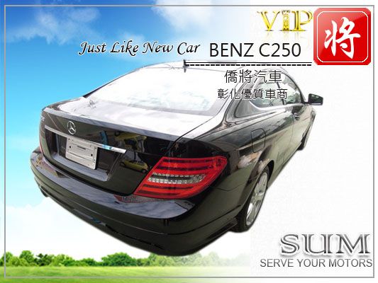 2012 賓士BENZ C250 照片9