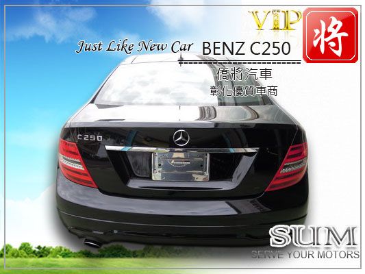 2012 賓士BENZ C250 照片10