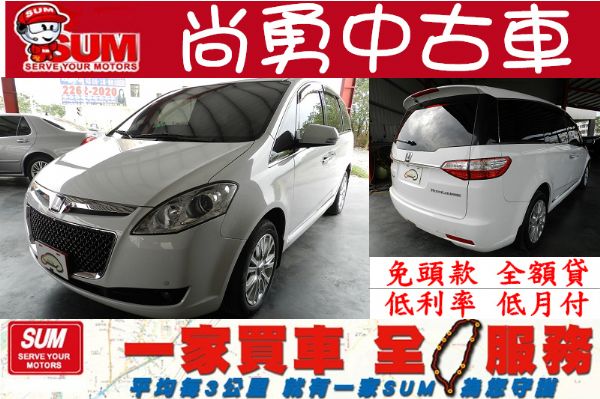  MPV CEO白 2.2 照片1