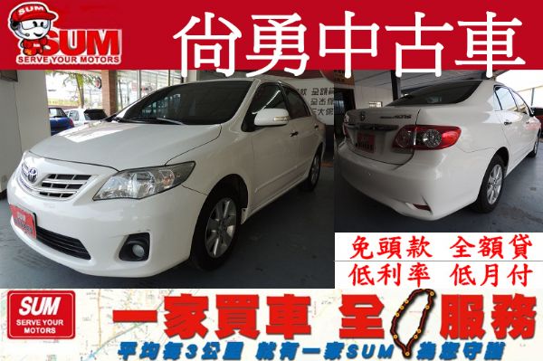 TOYOTA 阿提斯 ALTIS 1.8 照片1