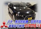 台中市12 佛提斯 免頭款免保人全額貸 MITSUBISHI 三菱 / Fortis中古車