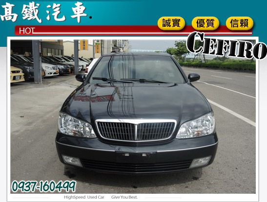 日產 西飛絡Cefiro 中古車 照片2