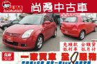 台中市 SUZUKI 鈴木 SWIFT 史薇夫 SUZUKI 鈴木 / Swift中古車