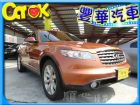 台中市Infiniti 極致 FX35 INFINITI 極致 / FX35中古車