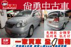 台中市日產 NISSAN QRV 2.0 NISSAN 日產 / Serena Q-RV中古車