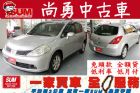 台中市2007 NISSAN日產 Tiida  NISSAN 日產 / Teana中古車