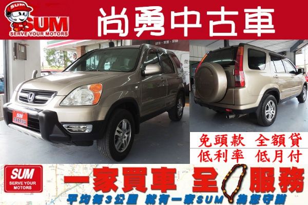 Honda本田 CR-V 2.0 棕 照片1