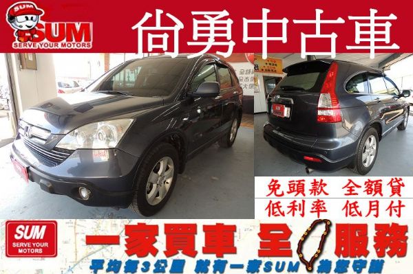 HONDA  本田 CRV 2.0 灰 照片1