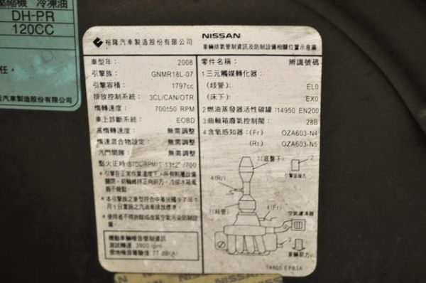 08 TIIDA 免頭款免保人全額貸 照片10