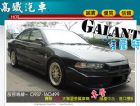 台中市三菱 佳蘭特Galant 高鐵汽車 MITSUBISHI 三菱 / Galant中古車