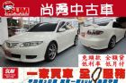 台中市 6S 馬6S 2.3 白 日系百萬名車 MAZDA 馬自達 / 6 2.3S中古車