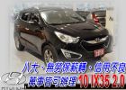 台中市10 IX35 免頭款免保人全額貸 HYUNDAI 現代 / Tucson中古車