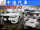 台中市Fortis MITSUBISHI 三菱中古車