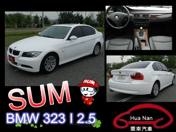 BMW 323 E90  2.5 E90 照片1