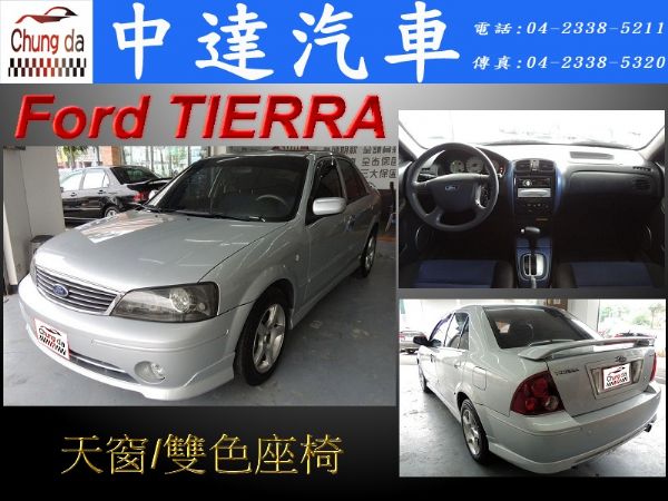 Tierra AERO 照片1