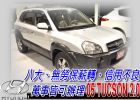 台中市05 TUCSON  免頭款免保人全額貸 HYUNDAI 現代 / Tucson中古車