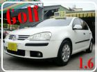 彰化縣VW GOLF 05年 1.6白 VW 福斯 / Golf中古車