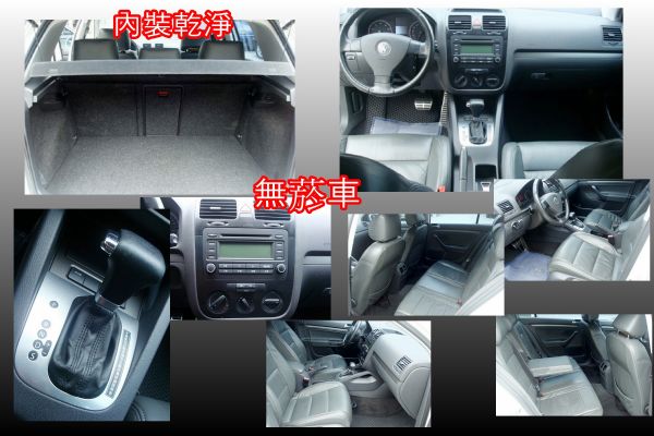 VW GOLF 05年 1.6白 照片3