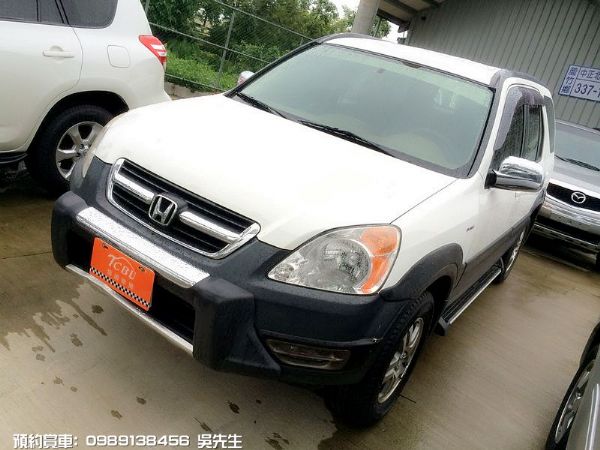 CRV 照片1