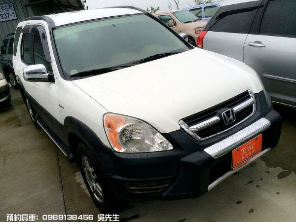 CRV 照片2