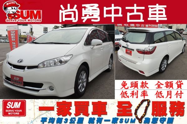 Toyota 豐田 Wish 白 2.0 照片1