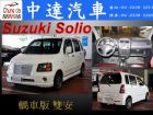 台中市Solio SUZUKI 鈴木中古車