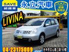 台中市2008 NISSAN LIVINA NISSAN 日產 / LIVINA中古車