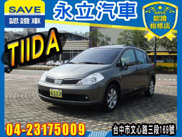 2008 NISSAN TIIDA 灰色 照片1