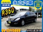 台中市2007 BENZ R350 BENZ 賓士 / CLS 350中古車