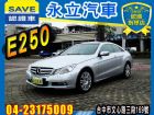 台中市2010 BENZ E250 魚眼HID BENZ 賓士 / E240中古車