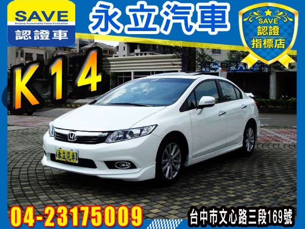 2012 HONDA Civic K14 照片1