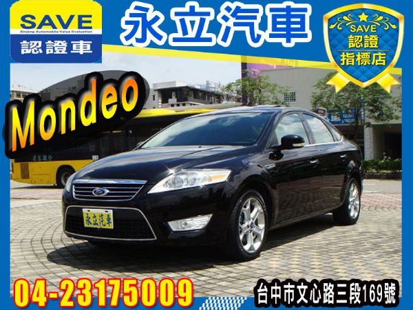 NEW Mondeo TDCi 照片1