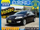 台中市NEW Mondeo TDCi FORD 福特 / Mondeo中古車