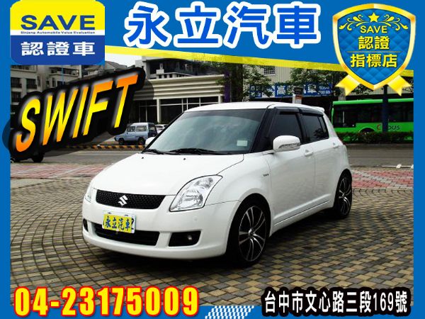 2010 Suzuki SWIFT 照片1